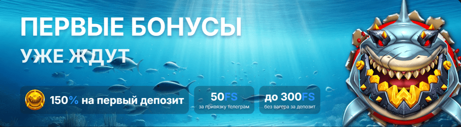 Водка Казино бонус на первый депозит Приветственные бонусы Vodka Casino